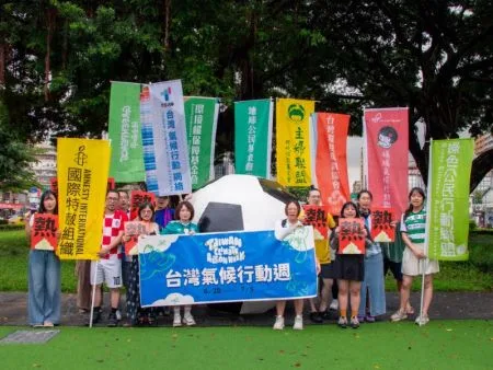接軌紐約倫敦！首屆台灣氣候週串聯7縣市，聚焦調適、能源與青年未來