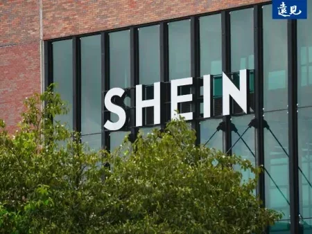 低價時尚的「碳代價」：SHEIN上市臨利空，資本市場不再埋單？