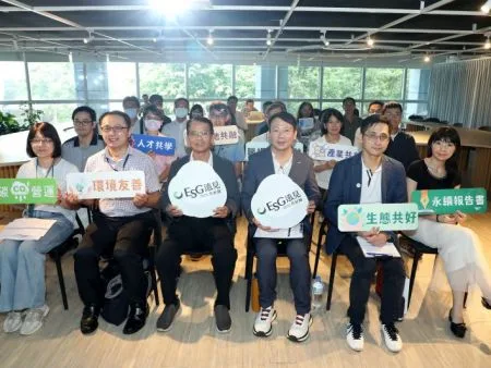 ESG遠見共好圈》碳排大魔王「範疇三」最難減！產官共議「材料循環」新商模