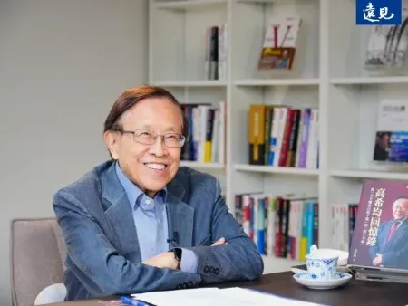 緬懷高希均教授！「天下沒有白吃的午餐」到「人做對」，一代知識分子留下的永續資產