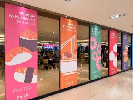 新光三越砸10億改造北車商場，力拚重返店王寶座！吳昕陽揭「樞紐經濟」攻千億百貨版圖