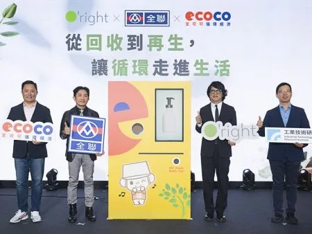 全聯獨家登場！攜手ECOCO、歐萊德打造Bottle-to-Product循環，台灣首款導入DPP家用洗淨產品