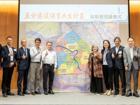 中鼎集團 X 美川協會「五分港溪保育共生計畫」，為地球永續把關
