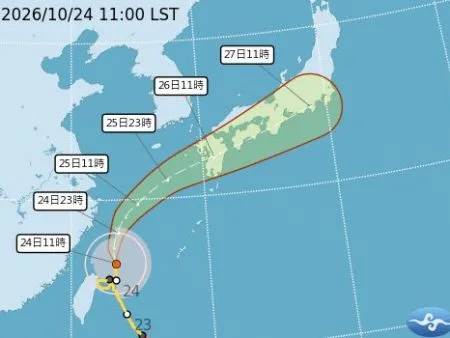 薔琵颱風動態：減弱遠離中，陸警何時解除？北部仍防大雨，全台停班停課一覽