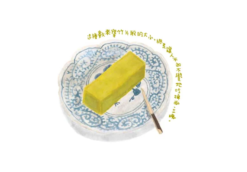 父親和舟和的地瓜羊羹