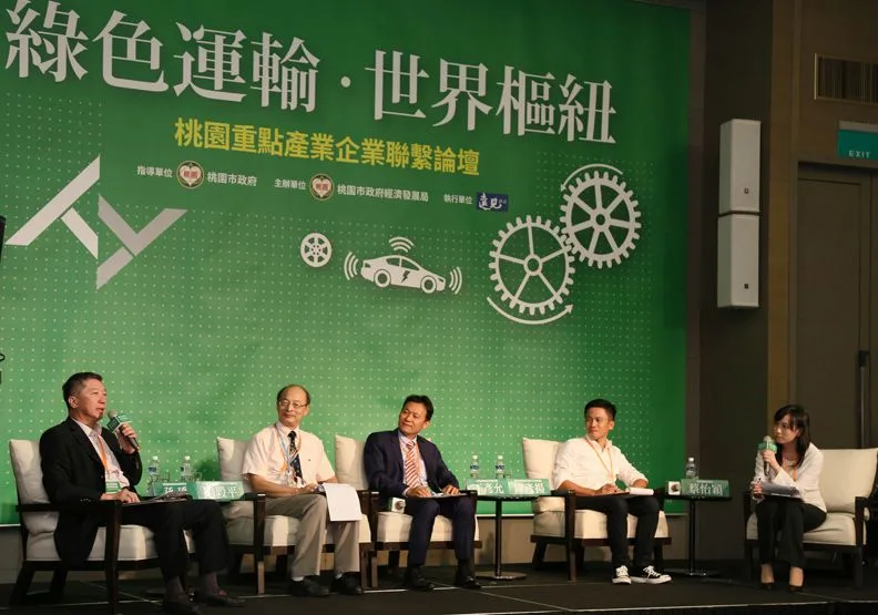 技術與供應鏈強大 桃園發展綠色運輸前景看好