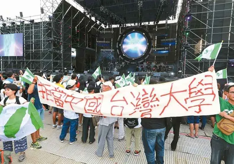 「中國新歌聲」為何在台大爆衝突？5點Q＆A一次看懂