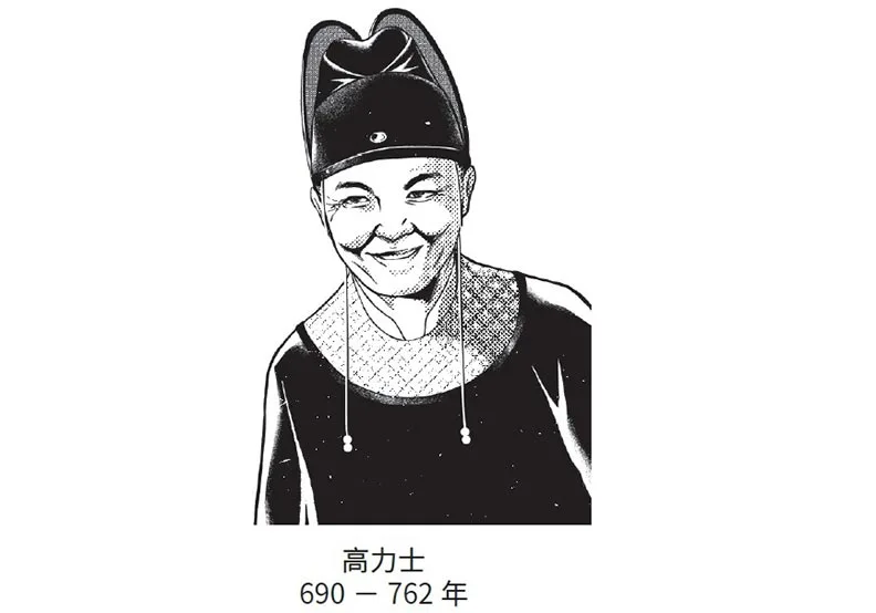 唐朝宦官 權力大到可以操縱皇帝廢立
