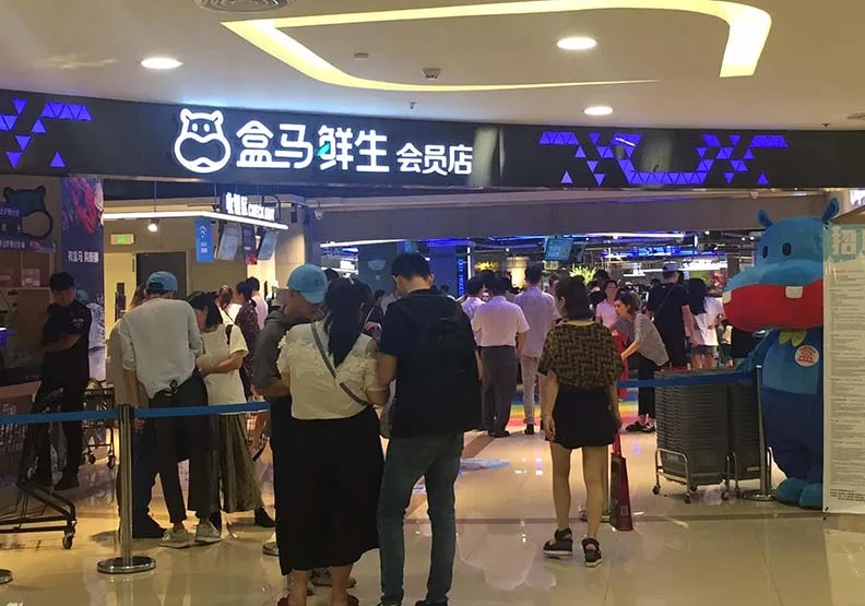 馬雲玩很大 連一瓶水都免費送到家