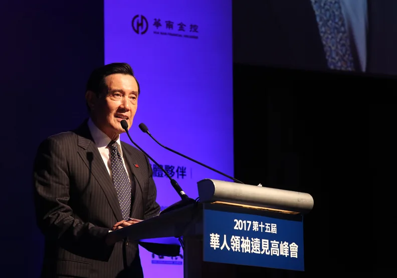 馬英九：蔡習會不是不可能 若蔡總統回到17年前立場