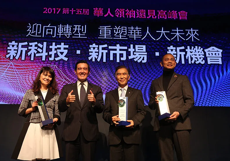 全球華人楷模 汪東財、陳怡樺、江振誠獲獎