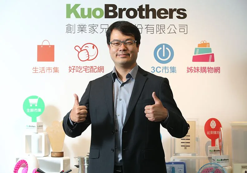 創業家兄弟：台灣小賣家想跟著中國電商發財? 請反著來