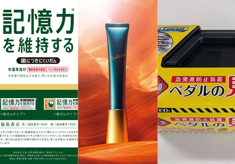 專門為「100歲人瑞」打造的超夯商品