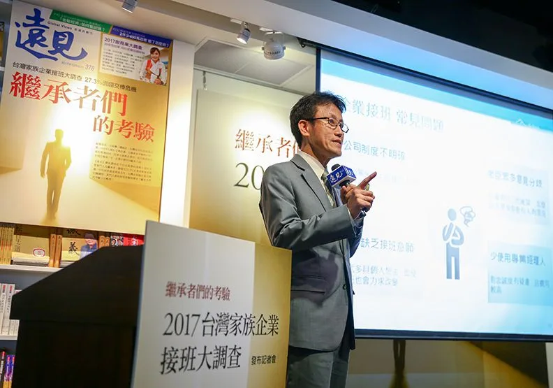 玉山策略長陳茂欽：企業接班「三權」須面面俱到