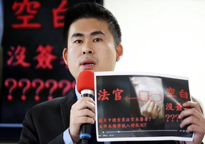 王炳忠等人犯了什麼罪？ 北檢偵查新聞稿全文
