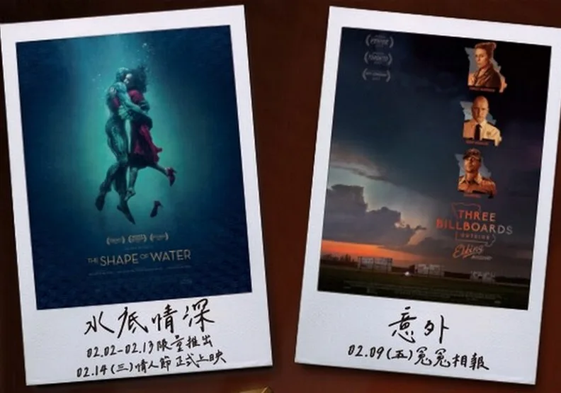 從《意外》到《水底情深》！奧斯卡熱門的幕後推手