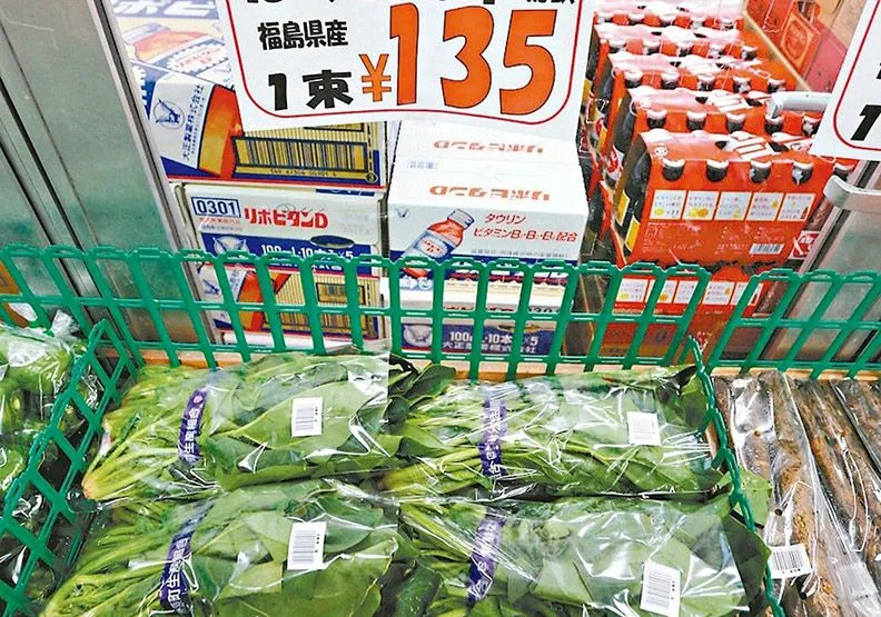 衛福部鬆口 日核區食品將解禁