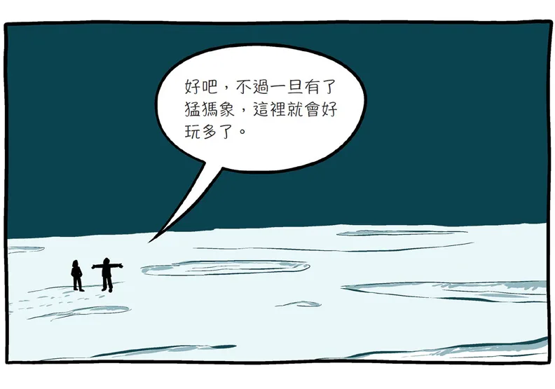 讓滅絕生物起死回生