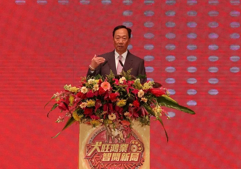 郭台銘：不管科技如何創新，實體經濟才是核心