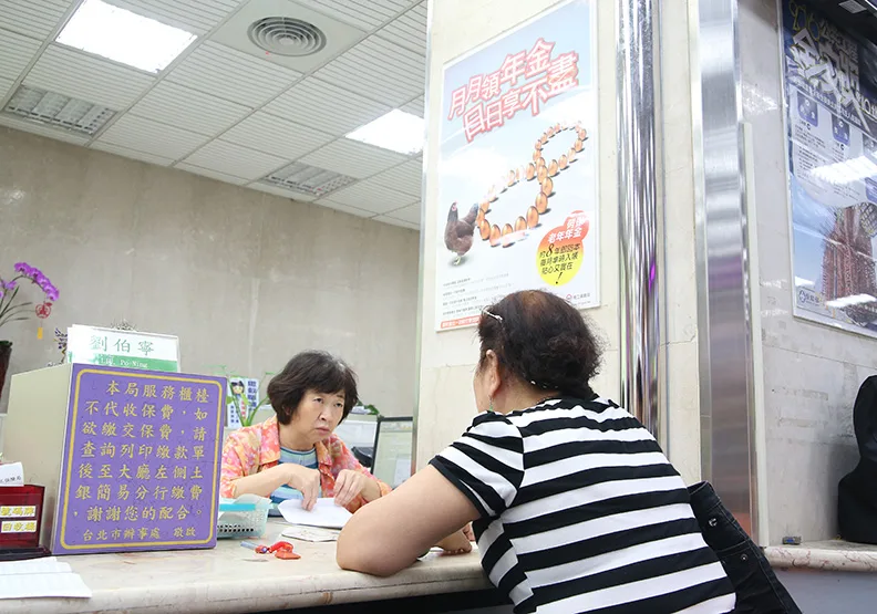 勞動部宣布，今年前7月收益率8.21％，其中的「勞保基金」報酬率更高達9.07％，繳出歷年最佳成績。