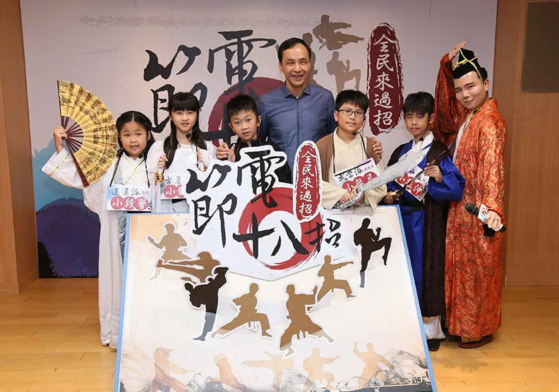 新北一條心 蟬聯總冠軍