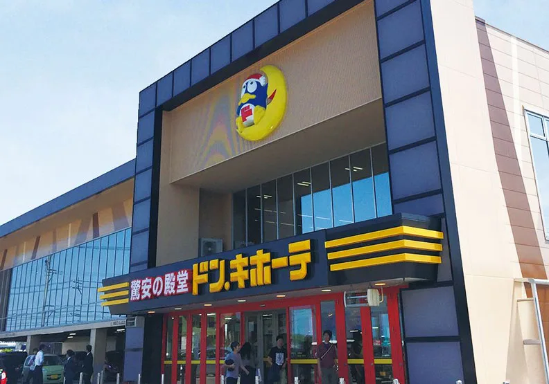 日本唐吉訶德推國際免運費，到底為哪樁？