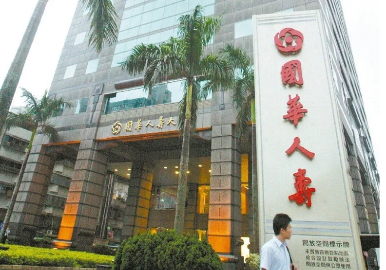 壽險公司8年倒4家 政府賠千億
