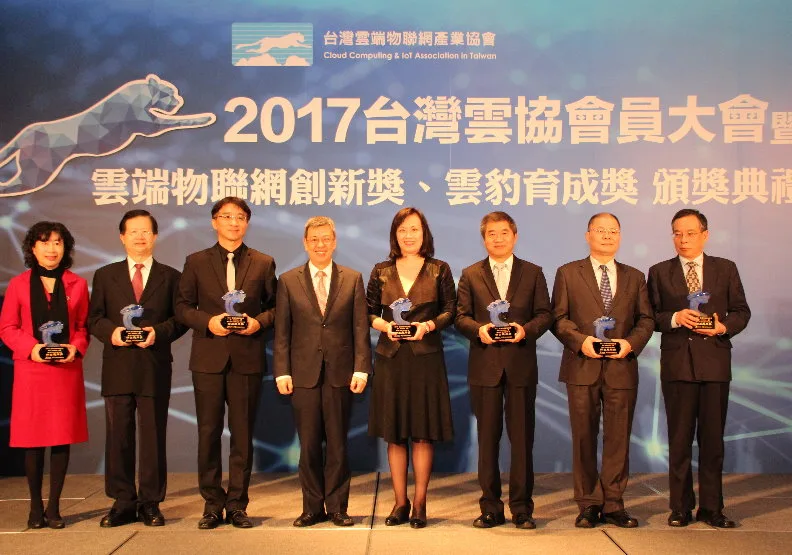 2017年台灣雲端物聯網產業協會辦理雲端物聯網傑出應用獎，陳副總統親臨頒獎典禮．
