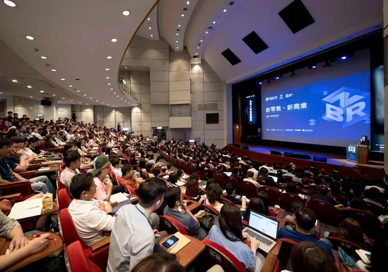 淘寶大學首度來台授課，底下坐無缺席。