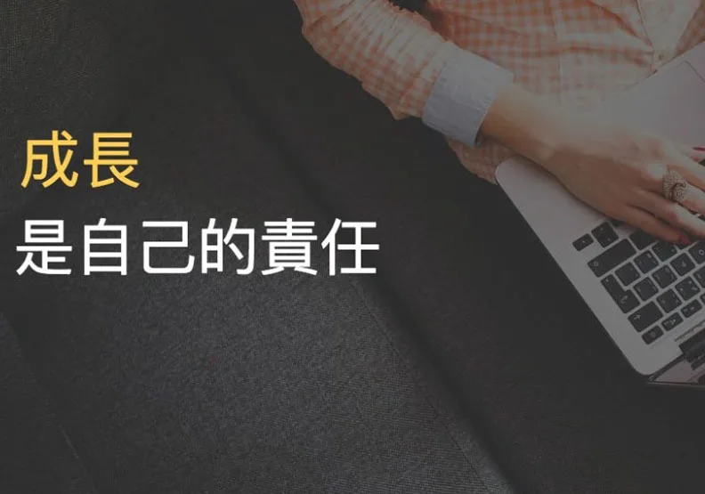 圖片來源：明淳說