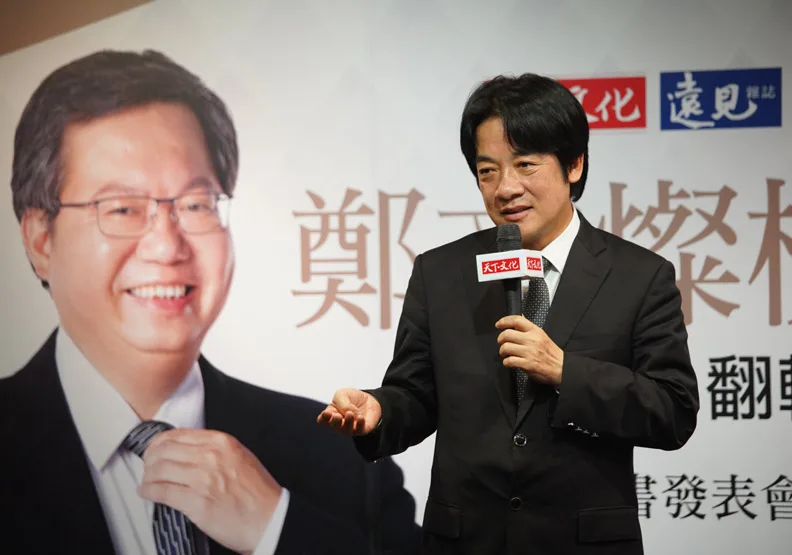 行政院長賴清德今日請辭，並引用金庸小說的一句話。