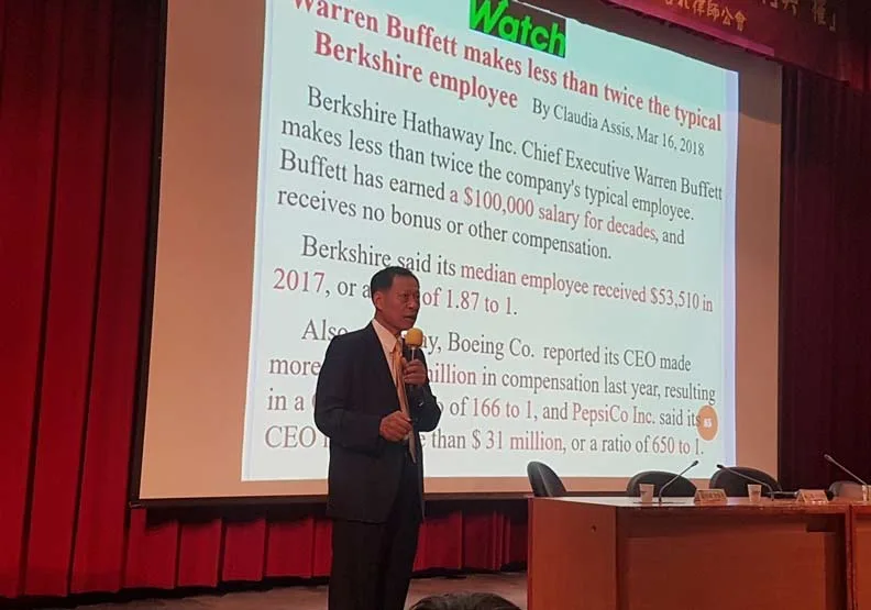 司法院前院長賴英照，10日在金管會新版公司治理藍圖研討系列座談會中發表專題演講。
