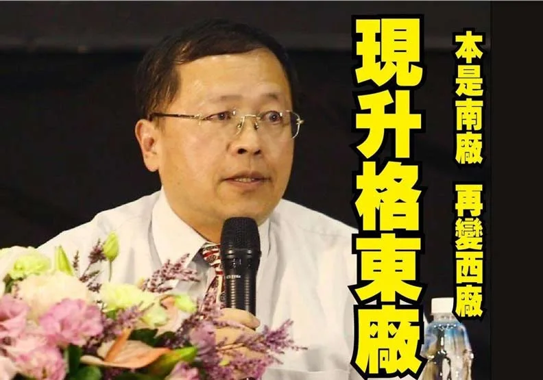 促轉會副主委張天欽火速請辭。