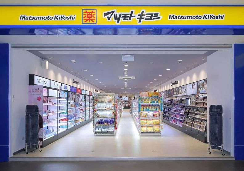 日本知名藥妝龍頭松本清來台展店。圖片由松本清提供
