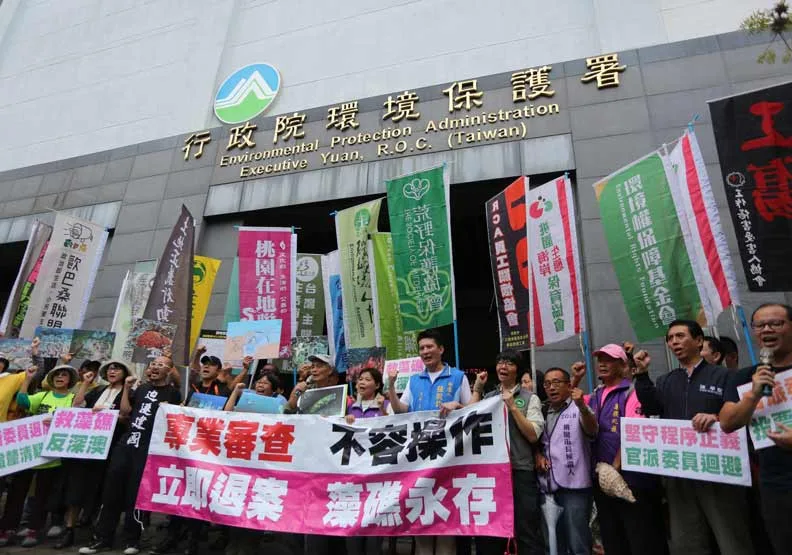 環團今（8）日下午至環保署前抗議「觀塘案環評大會」。