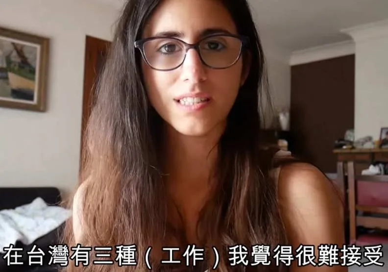 圖片取自影片截圖