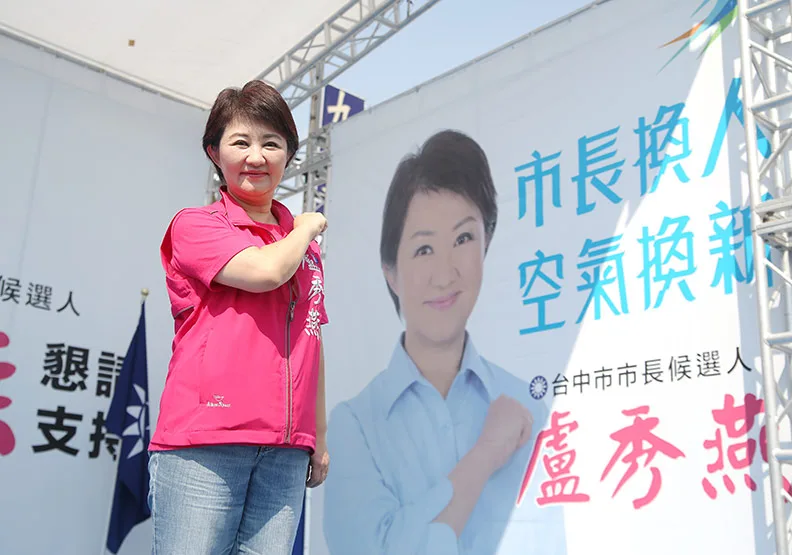 國民黨總統初選內鬨？盧秀燕：別放話讓基層心碎了