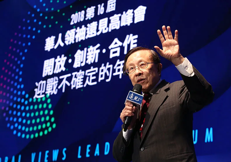 遠見．天下文化事業群創辦人高希均教授，於第16屆遠見高峰會上開場致詞。