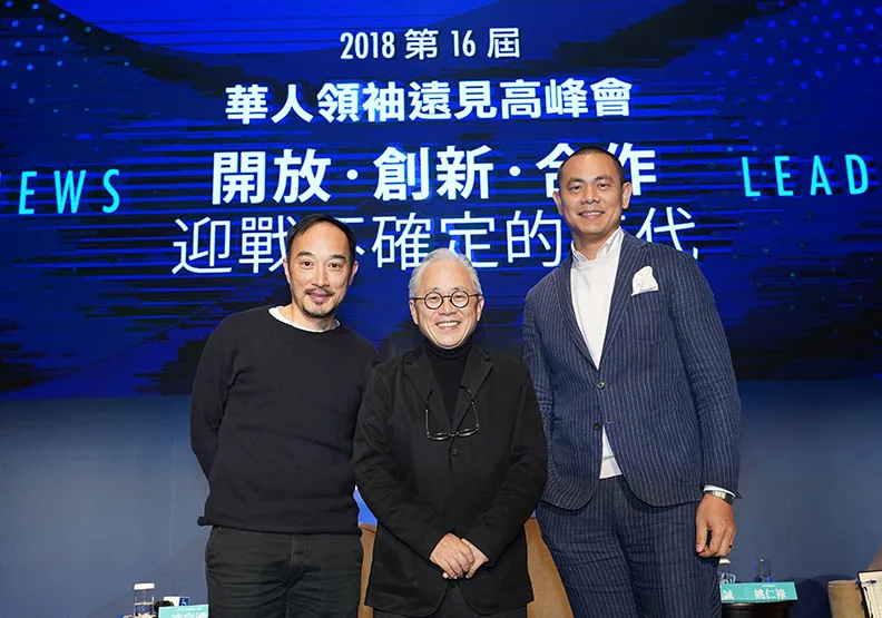 左起凌宗湧、姚仁祿、江振誠。