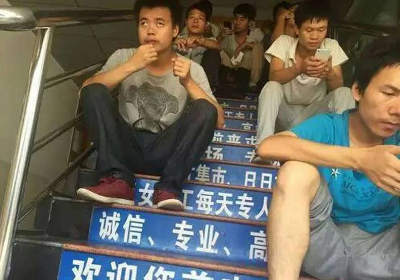 「三和大神」是中國深圳的三和人才市場中，一群人的統稱。圖片取自網路