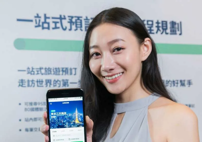 圖片由LINE提供