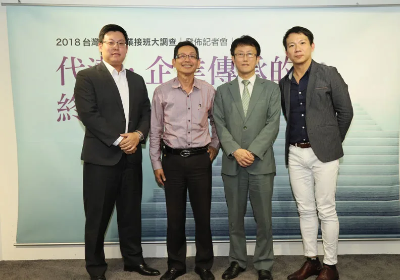 左起為喜特麗國際總經理侯劭諺、大黑松小倆口總經理邱義榮、玉山金控策略長陳茂欽及《遠見雜誌》副總主筆李建興。