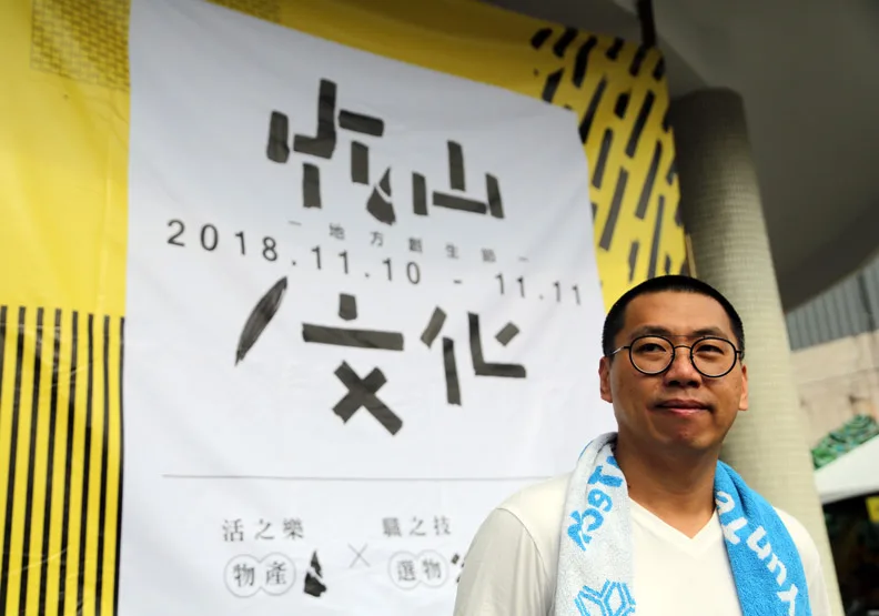 小鎮文創公司負責人何培鈞。