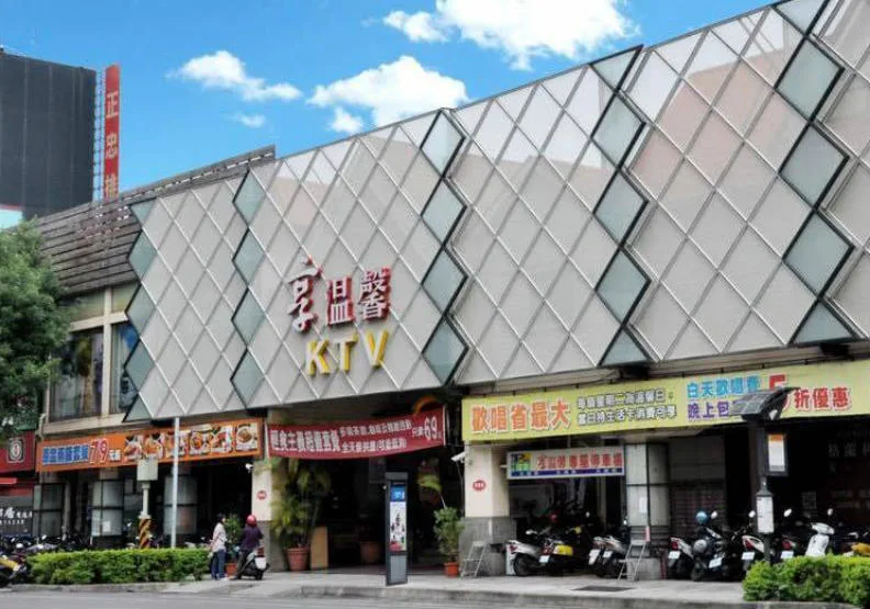 圖片取自享溫馨KTV臉書粉絲專頁