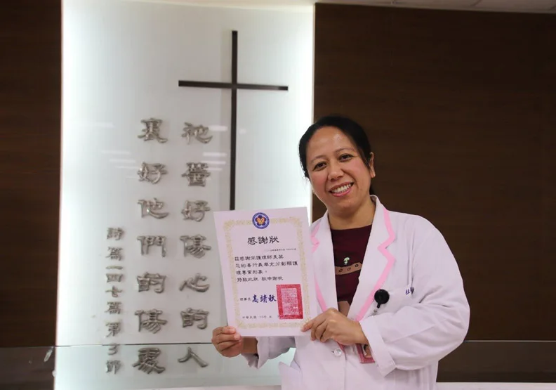 台東基督教醫院社區健康中心護理師宋美英，因去年協助普悠瑪事故傷患檢傷分類，讓後送更為順利，今年獲得中華民國護理師護士公會全國聯合會「護理之光」表揚。基督教醫院提供