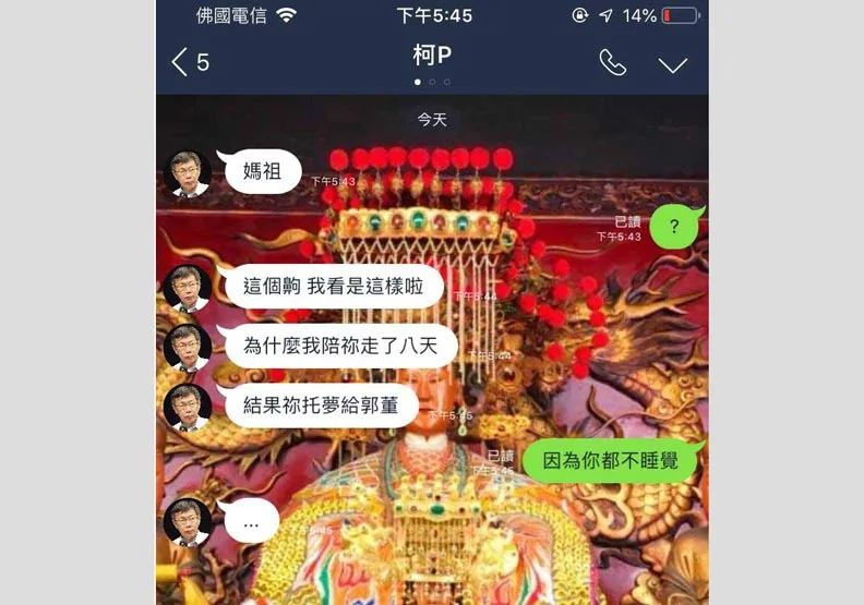 圖片取自網路