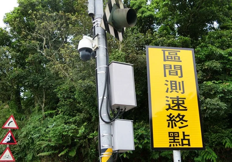 圖／新北市警察局