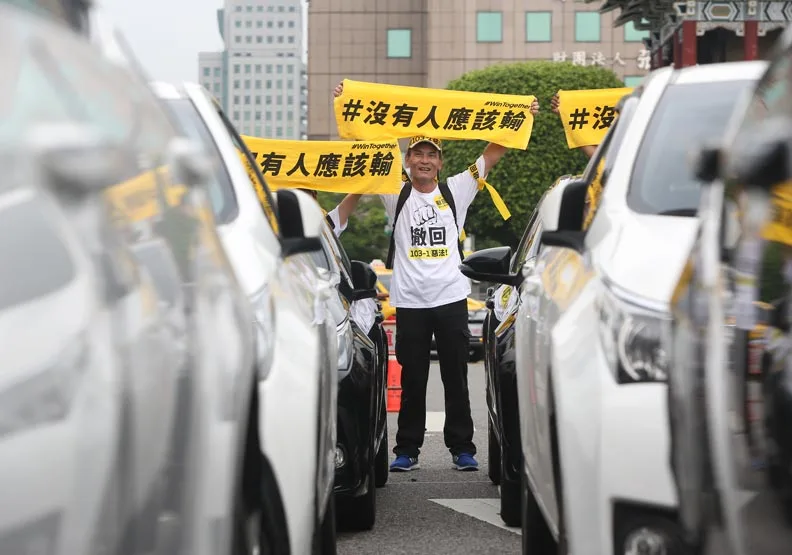 4月21日，Uber上凱道抗議《汽車運輸業管理規則第103之1》。