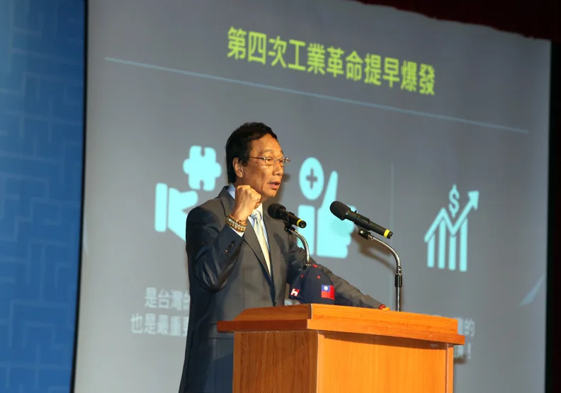 郭台銘和韓國瑜隔空尬競選口號，你喜歡哪一個？