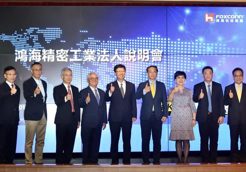 鴻海未來將組成由9人所設立的經營委員會共同決策，
